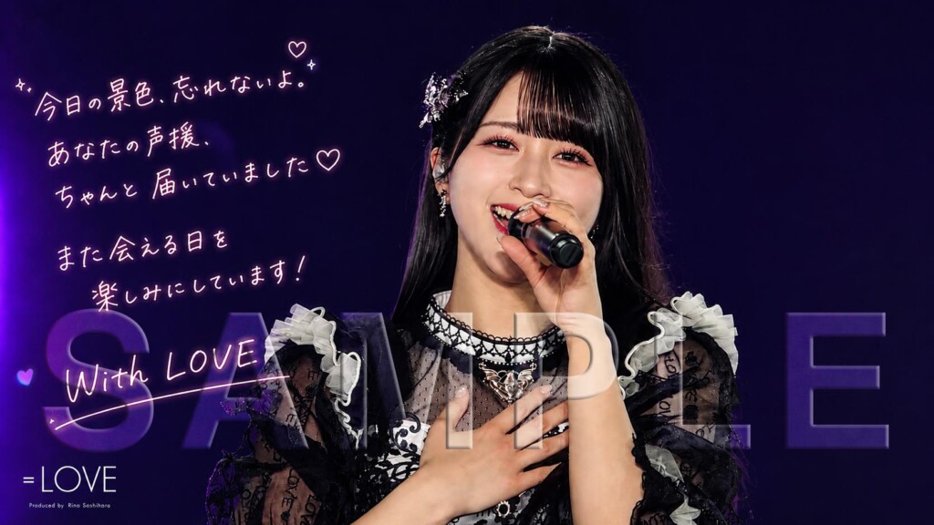 ランダムお楽しみフォト